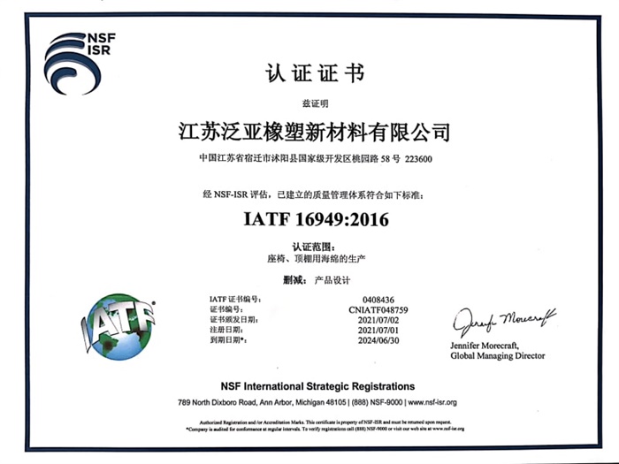 AH41050  帶負(fù)載搖擺試驗(yàn)機(jī)